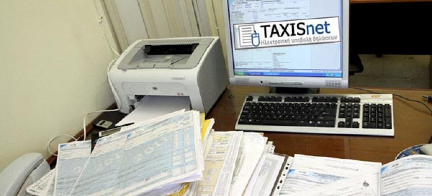 ΤΑ ΠΡΟΣΤΙΜΑ ΔΕΝ ΓΕΜΙΖΟΥΝ ΤΑ ΤΑΜΕΙΑ!