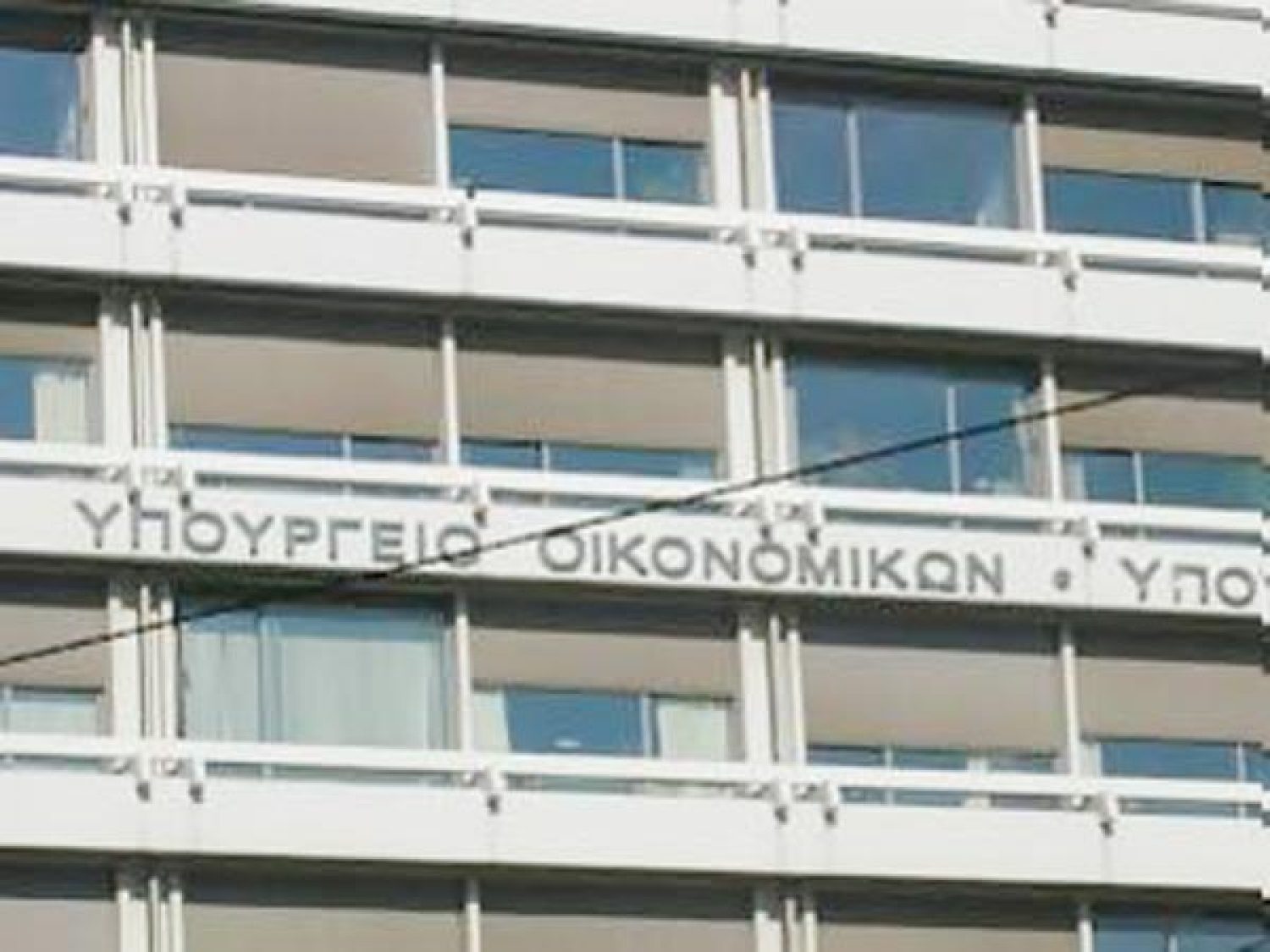Πάλι οι φορολογούμενοι πληρώνουν τα λάθη αυτών που τα διέπραξαν!