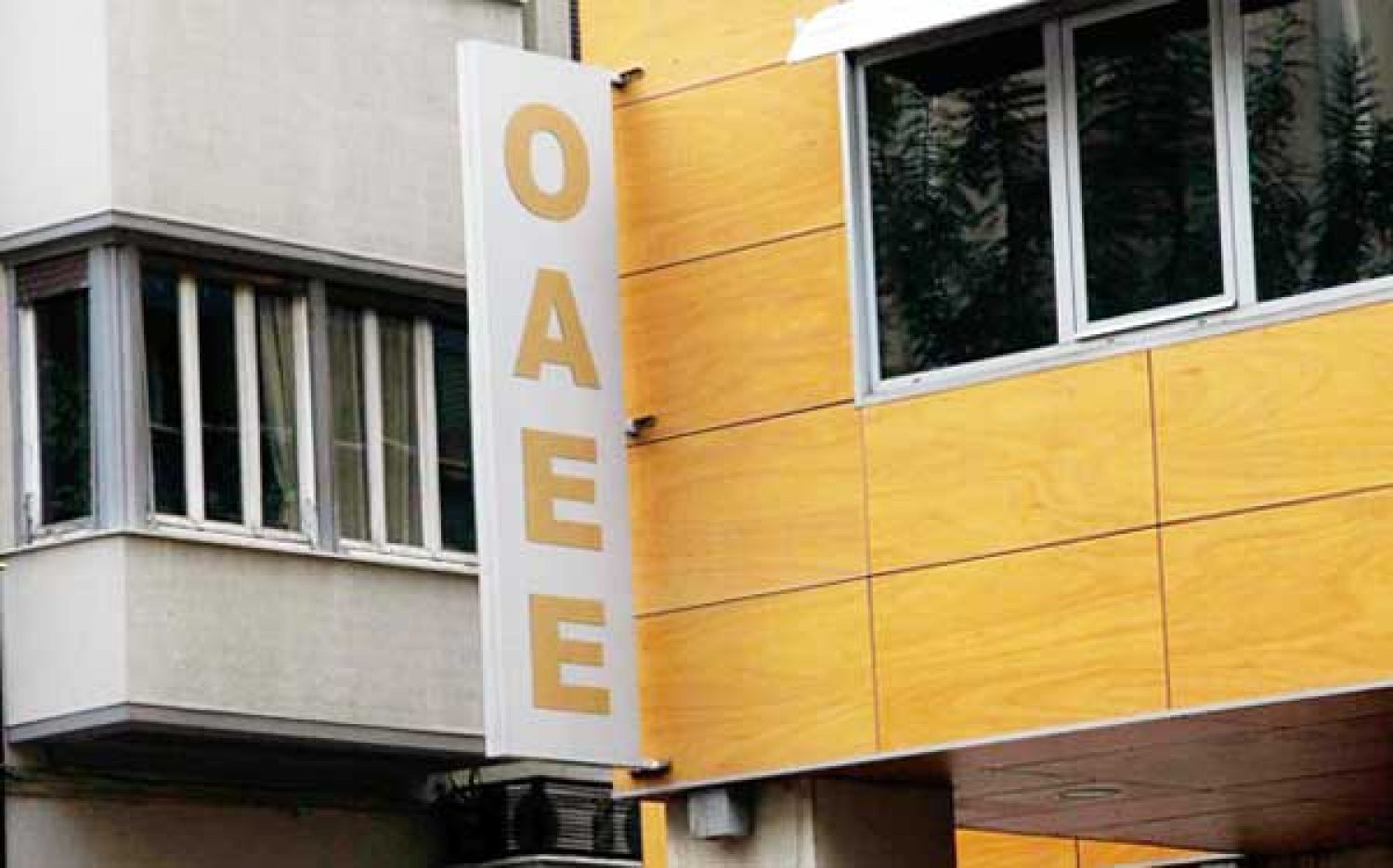 Ο ΟΑΕΕ χρεώνει για την Υγεία χωρίς όμως να παρέχει περίθαλψη!