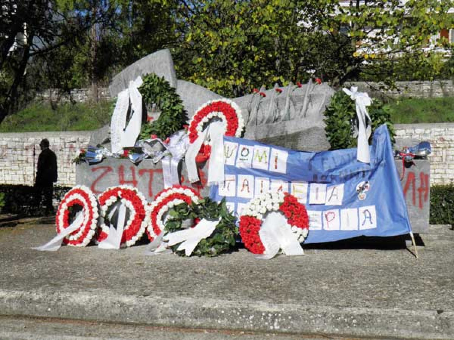 Τα Γιάννενα τιμούν σήμερα την 41η Επέτειο του Πολυτεχνείου
