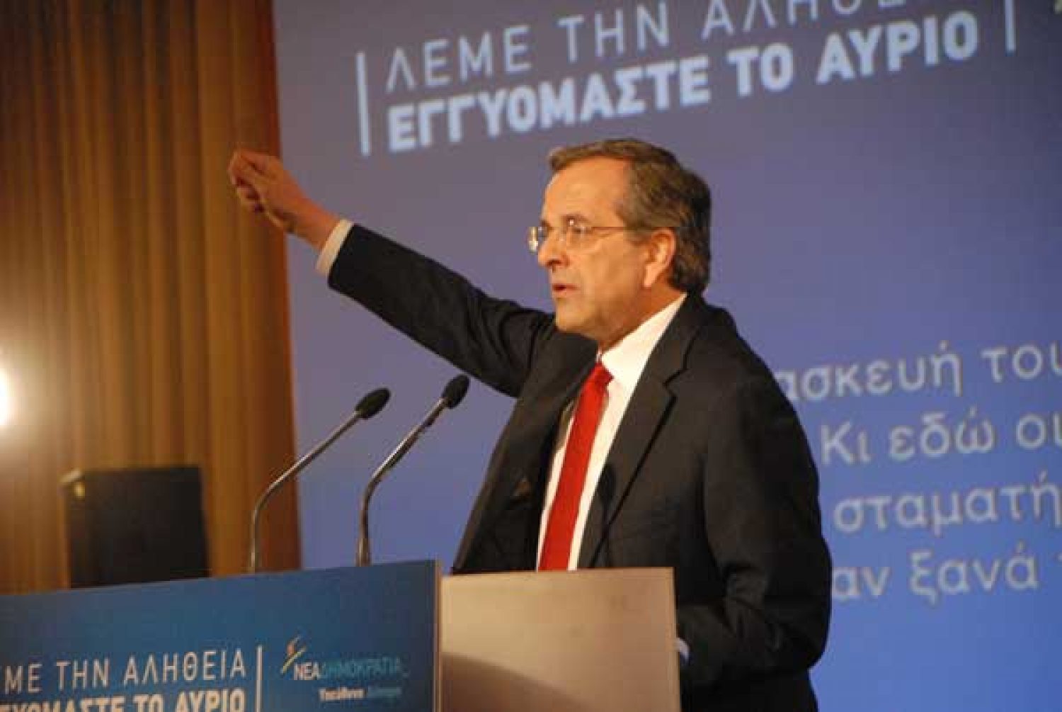 ΔΡΑΣΕΙΣ ΑΝΤ. ΣΑΜΑΡΑ ΓΙΑ ΤΗΝ ΗΠΕΙΡΟ!