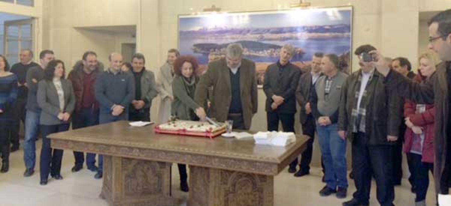 Πίτα και ευχές από τους υπαλλήλους Περιφέρειας