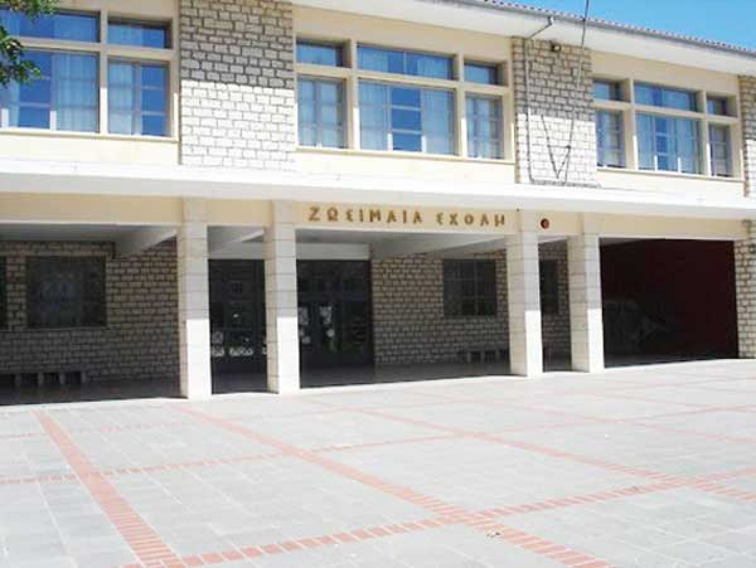 Η ΠΑΙΔΕΙΑ ΣΕ…ΤΡΙΚΥΜΙΑ!