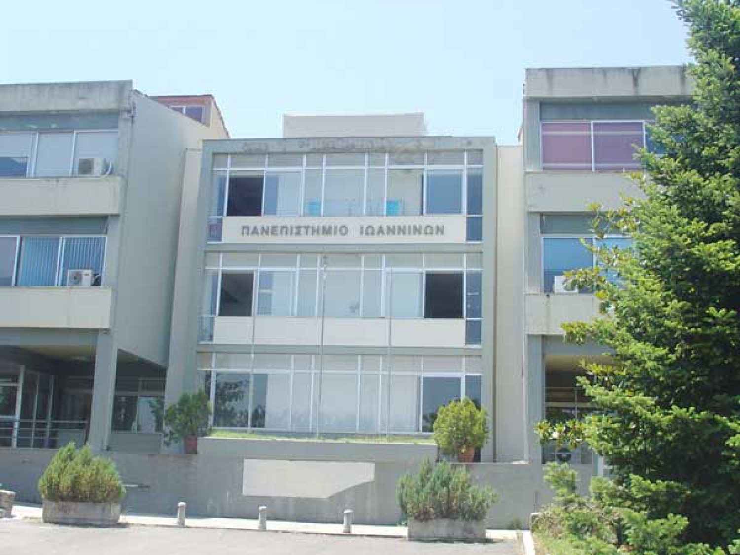 Δεν επηρεάζει το Πανεπιστήμιό μας η ακύρωση των μετεγγραφών από το ΣτΕ