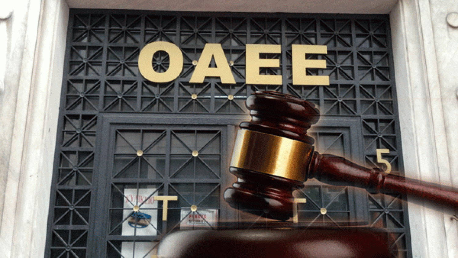 Ο ΟΑΕΕ ΣΒΗΝΕΙ ΤΟΥΣ ΜΙΚΡΟΜΕΣΑΙΟΥΣ!