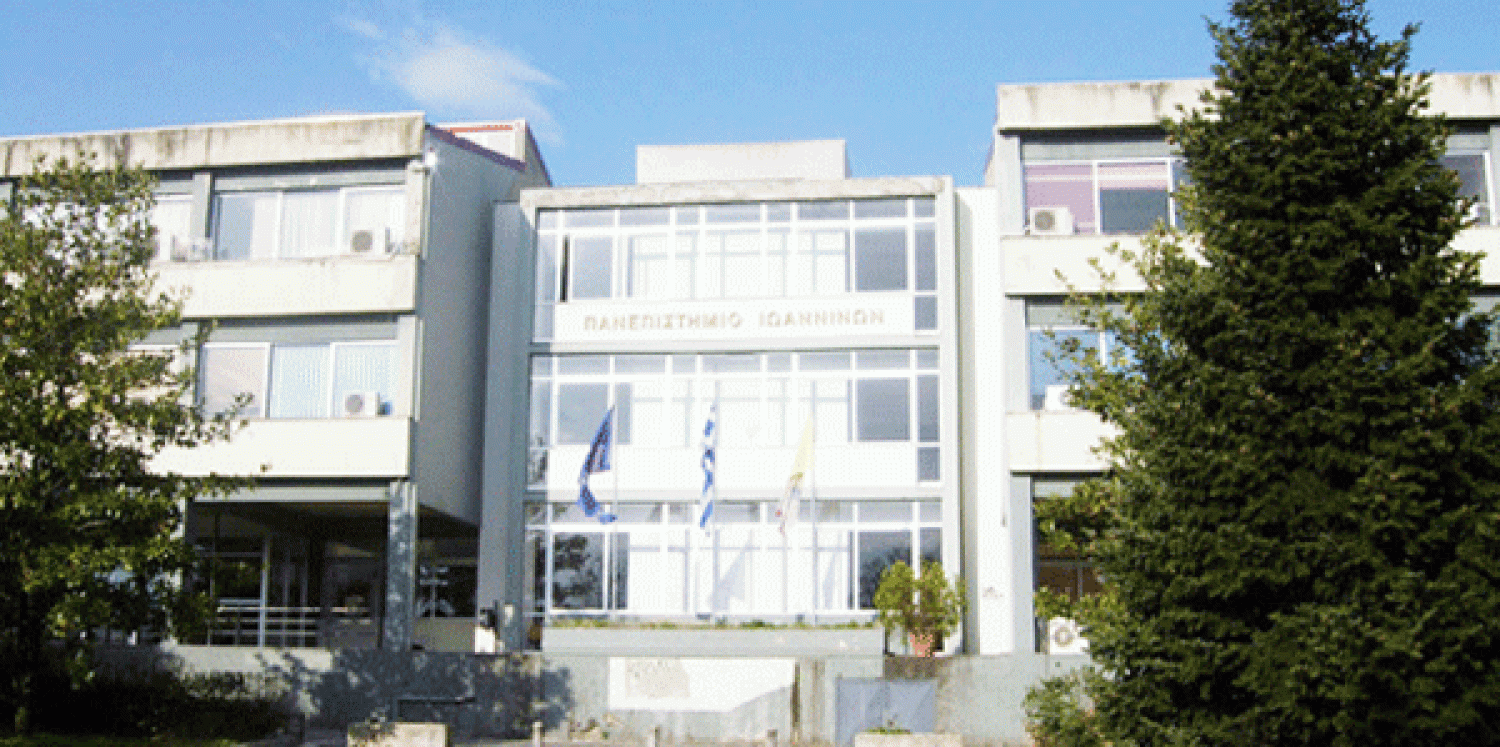 ΜΕ ΤΗΝ…ΟΠΙΣΘΕΝ ΚΑΙ Η ΠΑΙΔΕΙΑ!