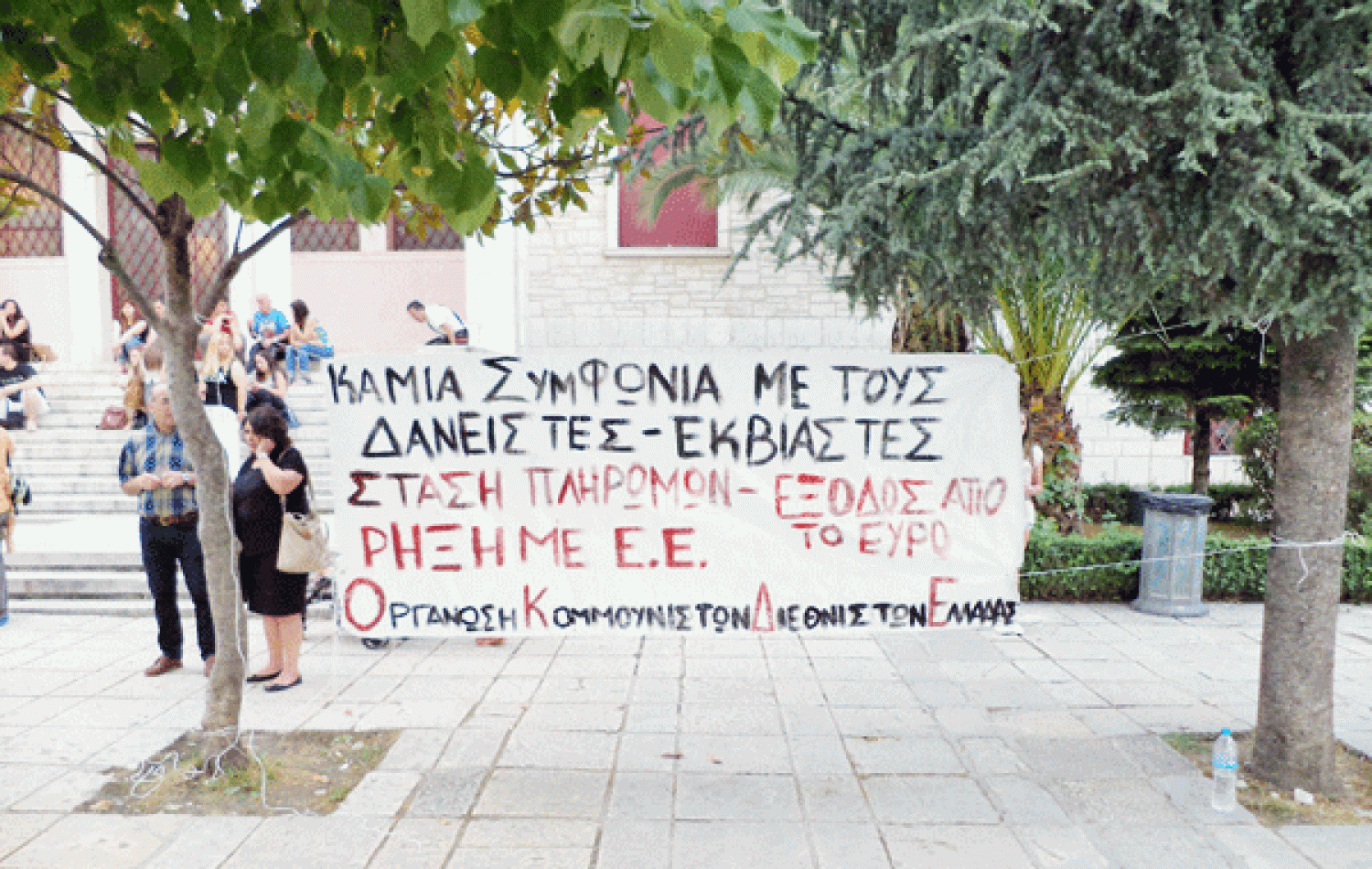 ΔΙΑΠΡΑΓΜΑΤΕΥΣΗ ΓΙΑ…ΓΕΡΑ ΝΕΥΡΑ!