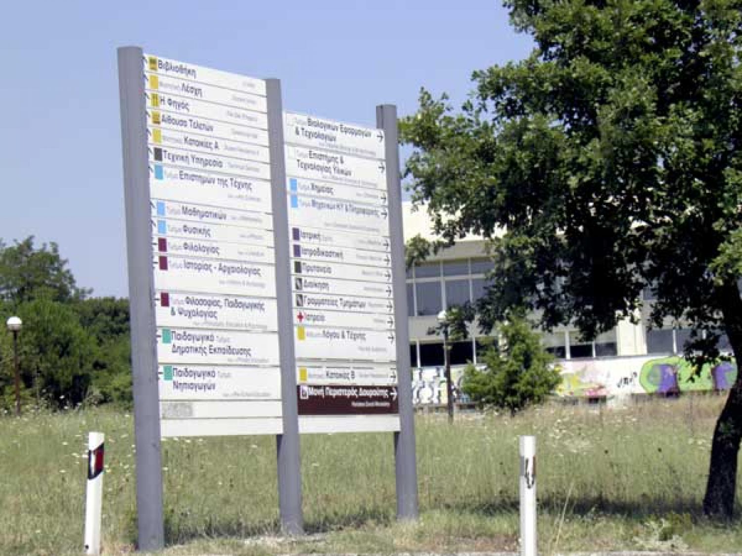 Το Πανεπιστήμιο Ιωαννίνων ανοίγει «πόρτες» σε διεθνείς συνεργασίες!