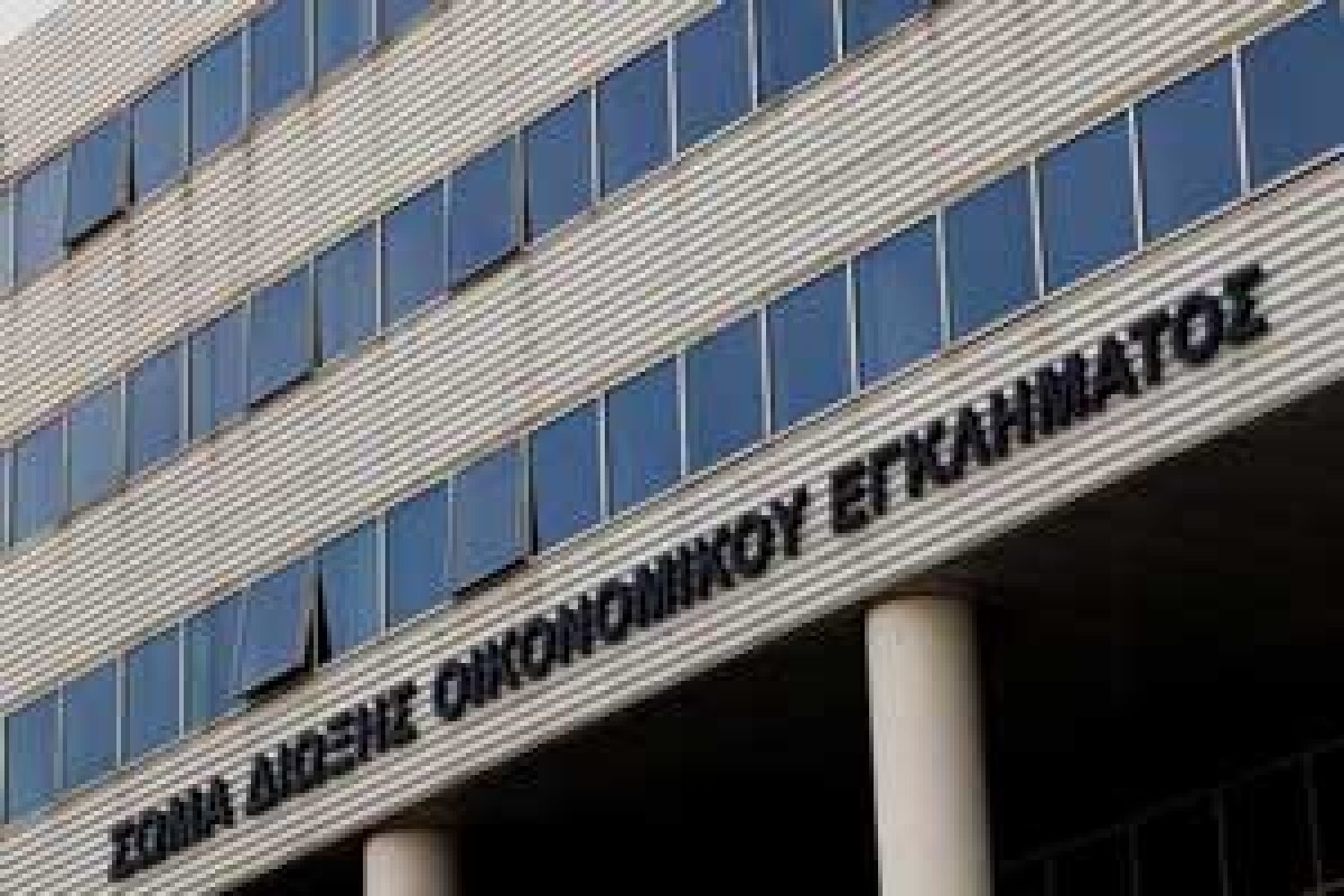 Πάρτι φοροδιαφυγής και στην Ήπειρο