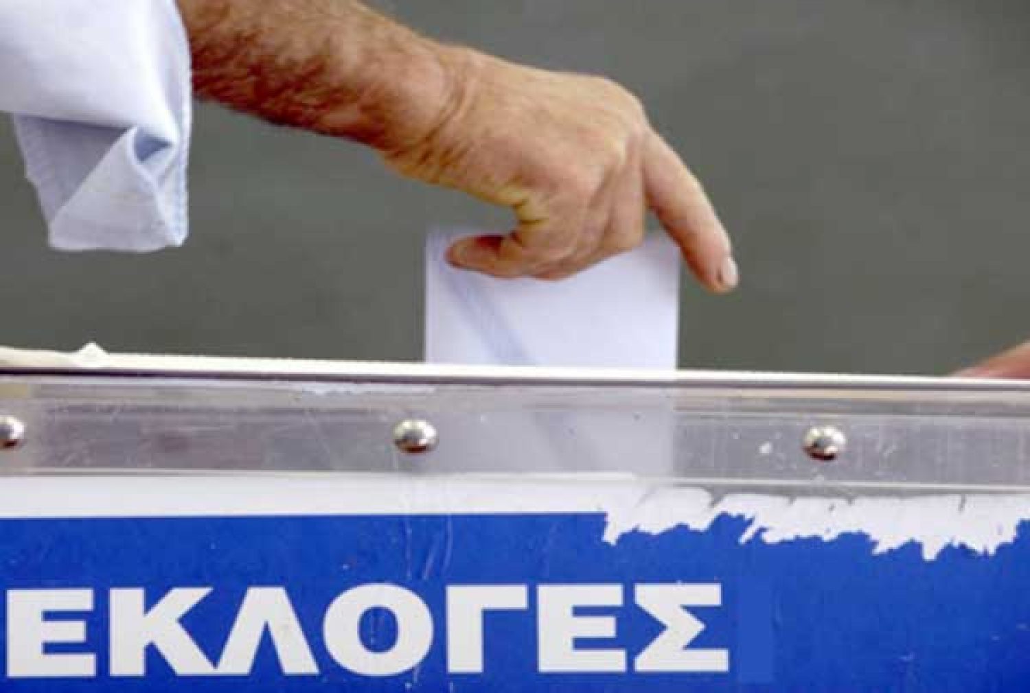 ΟΛΑ ΔΕΙΧΝΟΥΝ ΚΑΛΠΕΣ ΣΕΠΤΕΜΒΡΙΟ!