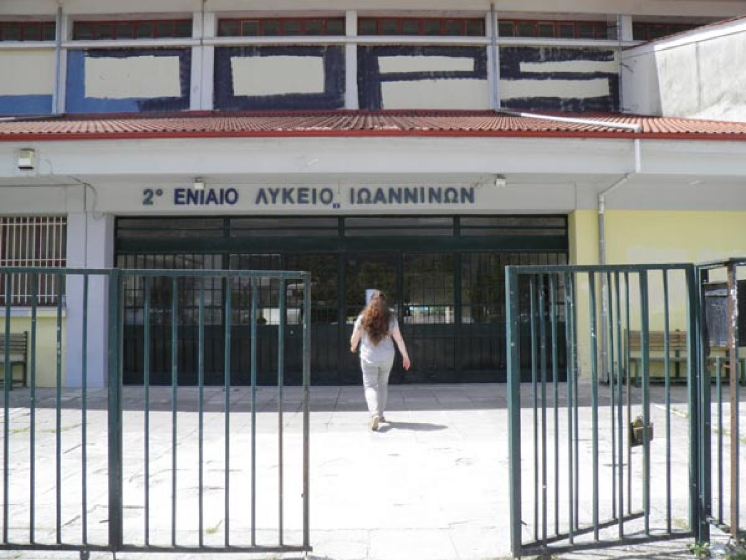 Πανέτοιμα για το πρώτο κουδούνι τα σχολεία του Δήμου Ιωαννιτών!