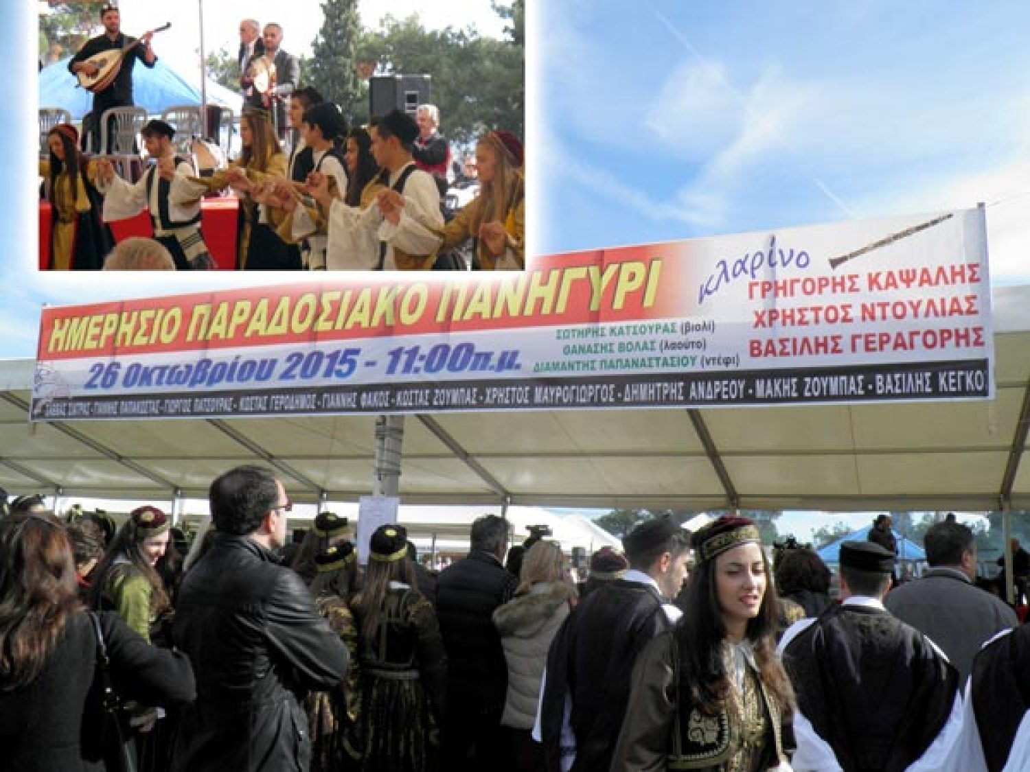 Φιλανθρωπία δεν γίνεται με χορούς και πανηγύρια!