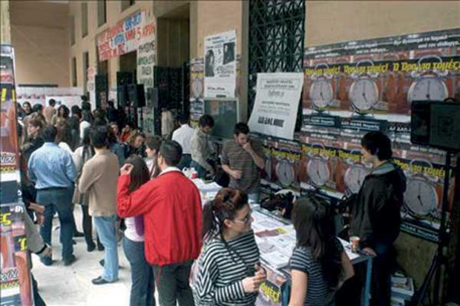 ΕΜΕΙΝΑΝ ΑΠΟ ΛΕΦΤΑ ΑΕΙ-ΤΕΙ!