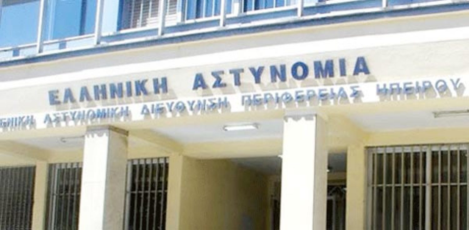 Έντονες αντιδράσεις για το σχέδιο αναδιάρθρωσης της ΕΛ.ΑΣ. στην Ήπειρο