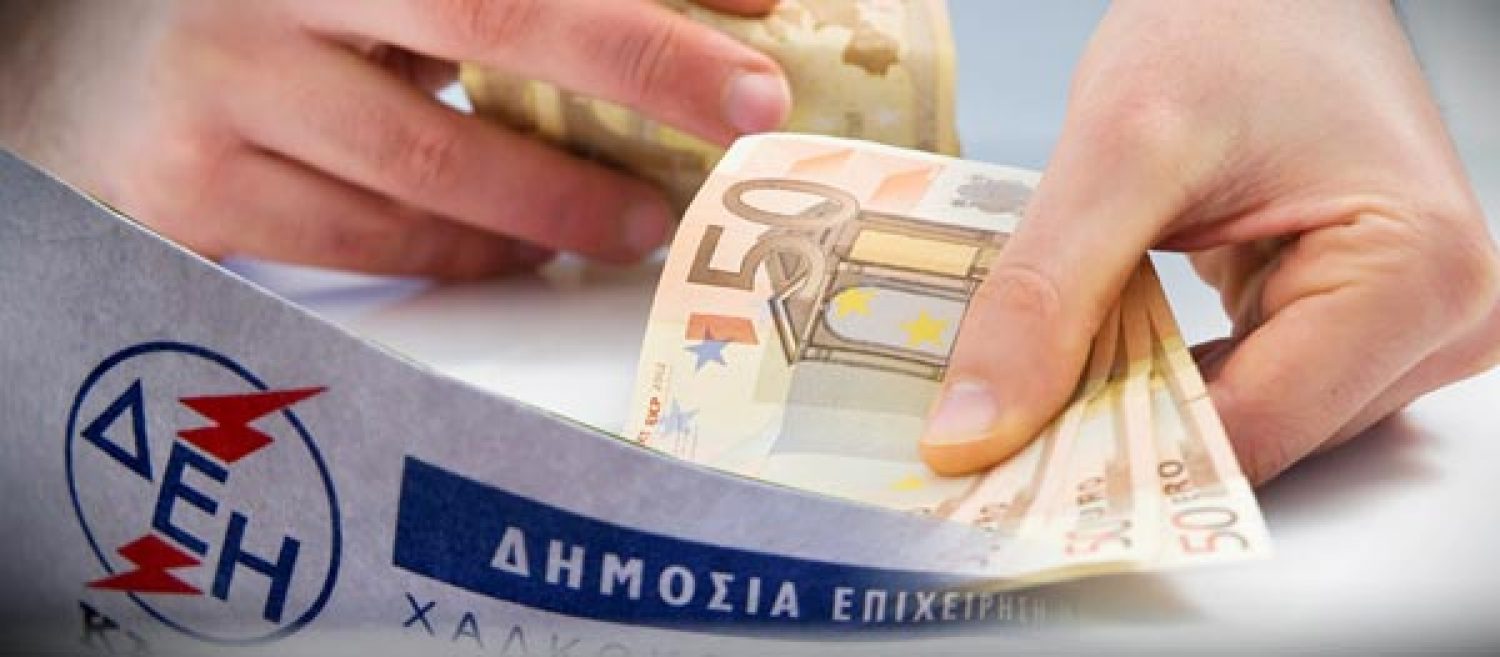Να μη μπουν οι φτωχοί στο ίδιο τσουβάλι με τους «μπαταχτσήδες»!