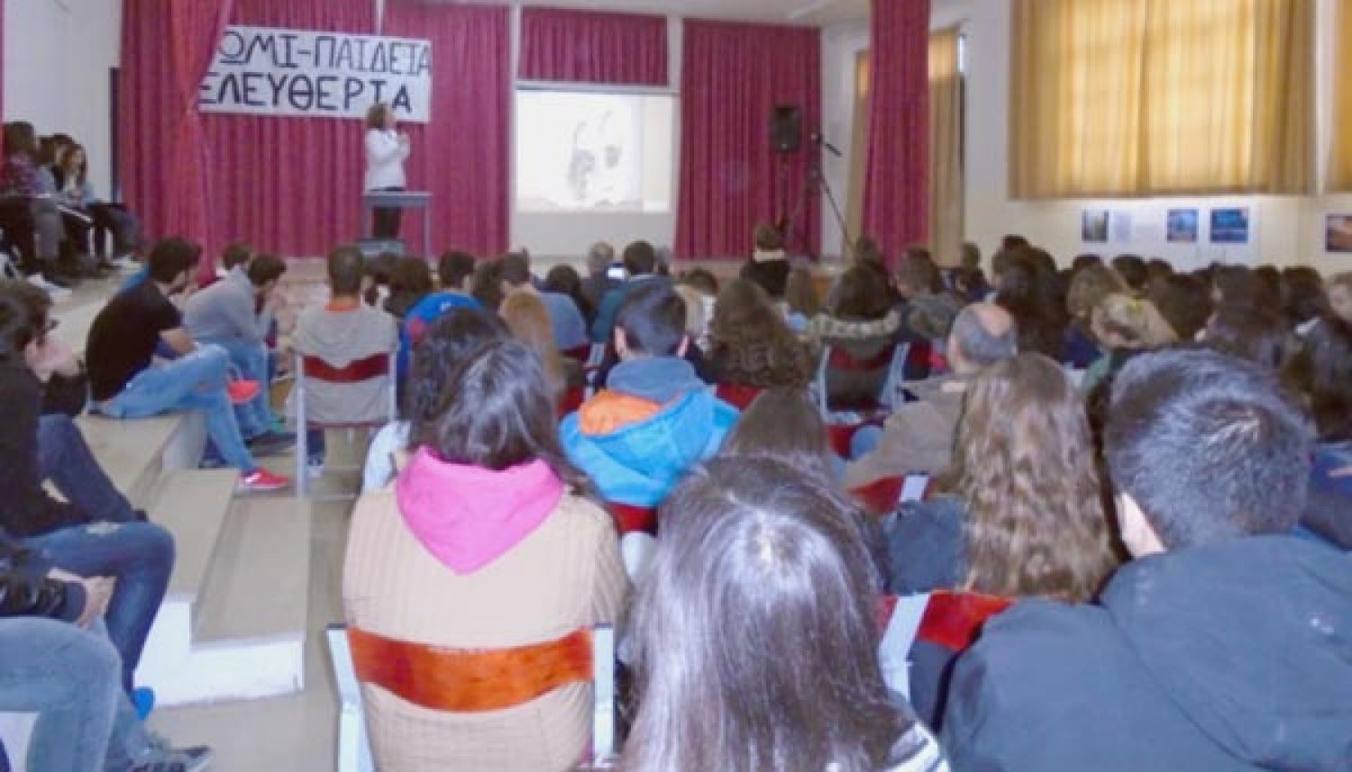 Εκδήλωση για τις τέχνες στην περίοδο της Δικτατορίας