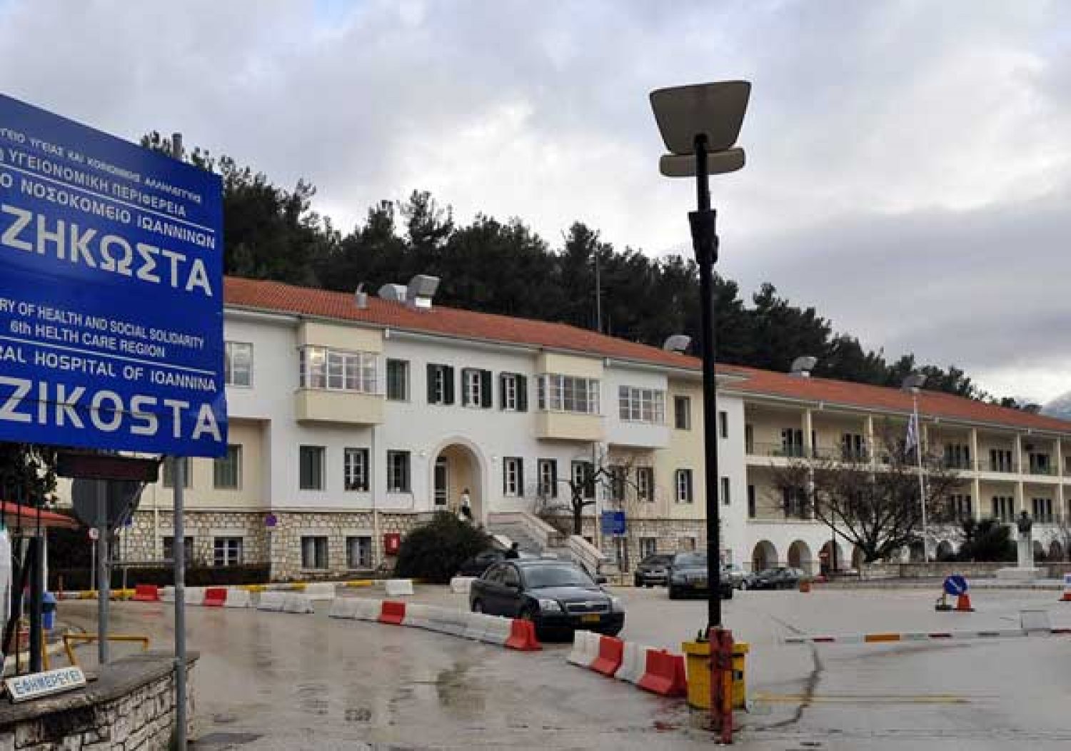 ΤΑ ΝΟΣΟΚΟΜΕΙΑ… ΚΑΤΑΡΡΕΟΥΝ!