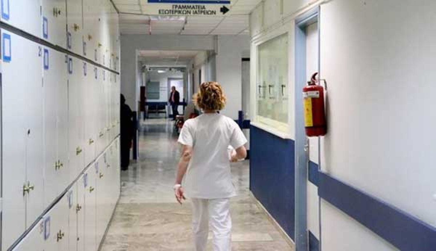 Το Εθνικό Σύστημα Υγείας παραμένει και το 2016 με ανοιχτές «πληγές»