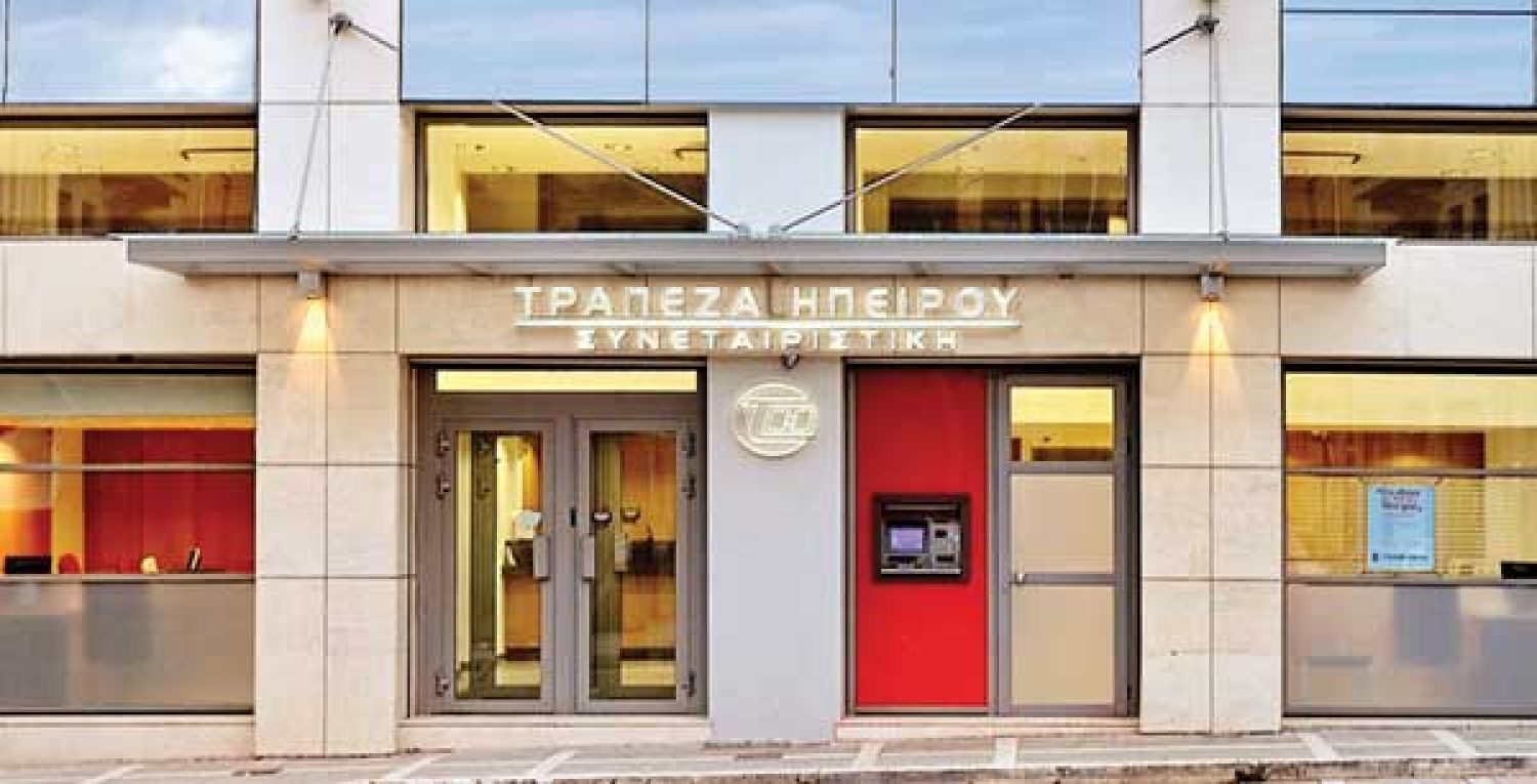 Νέα «σελίδα» ανοίγει για την Τράπεζα Ηπείρου!