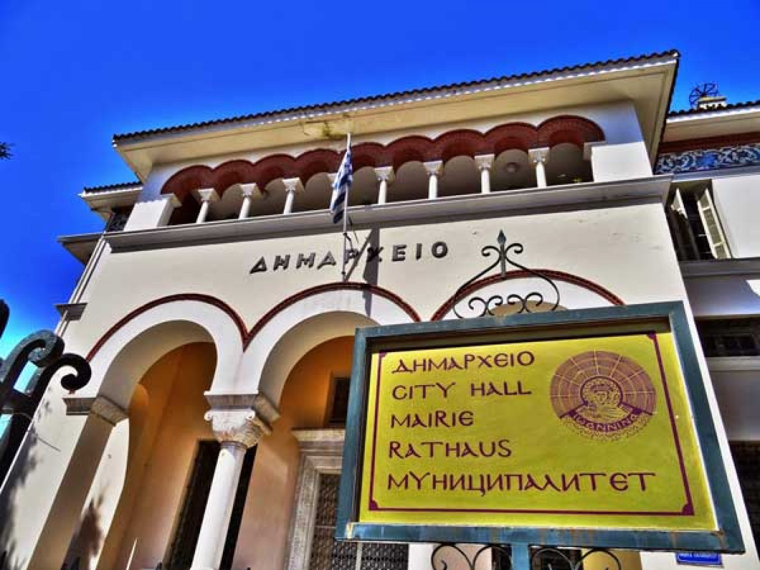 «Γυμνοί» οι Δήμοι του Ν. Ιωαννίνων χωρίς το Πρόγραμμα Κοινωφελούς Εργασίας!