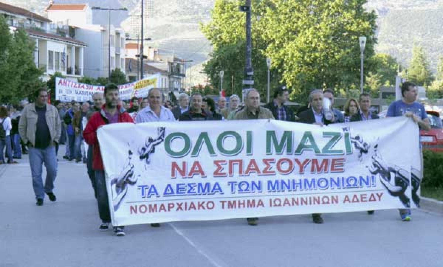 Και με τον… νόμο τώρα τα επώδυνα μέτρα!