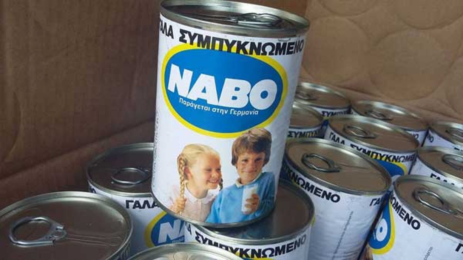 ΦΑΟΥΛ: Και με προϊόντα…εισαγωγής η Επισιτιστική Βοήθεια σε απόρους!