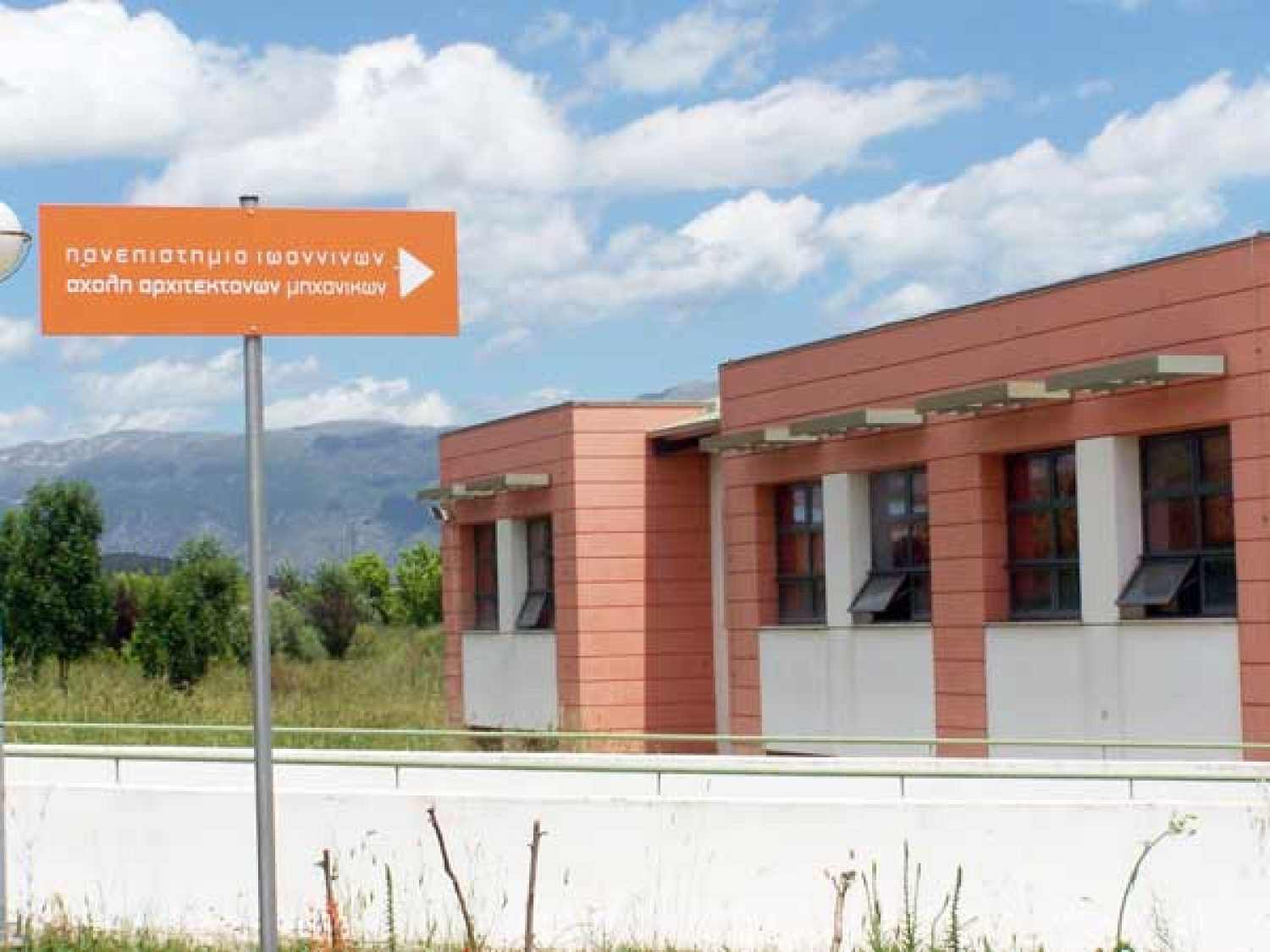 Σε γερά... θεμέλια «πατάει» η Αρχιτεκτονική Σχολή!
