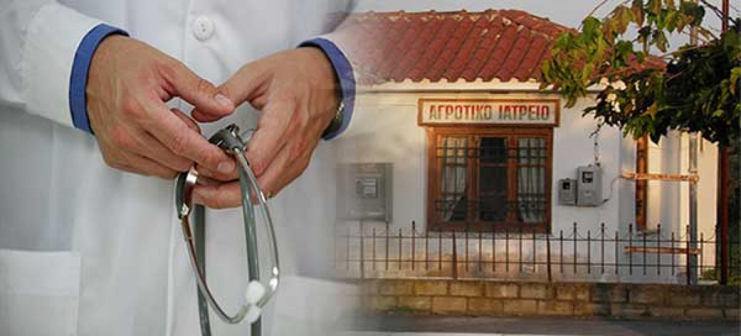 Δίνουν «ασπιρίνες» για… ν’ αναστήσουν την Πρωτοβάθμια Φροντίδα Υγείας!
