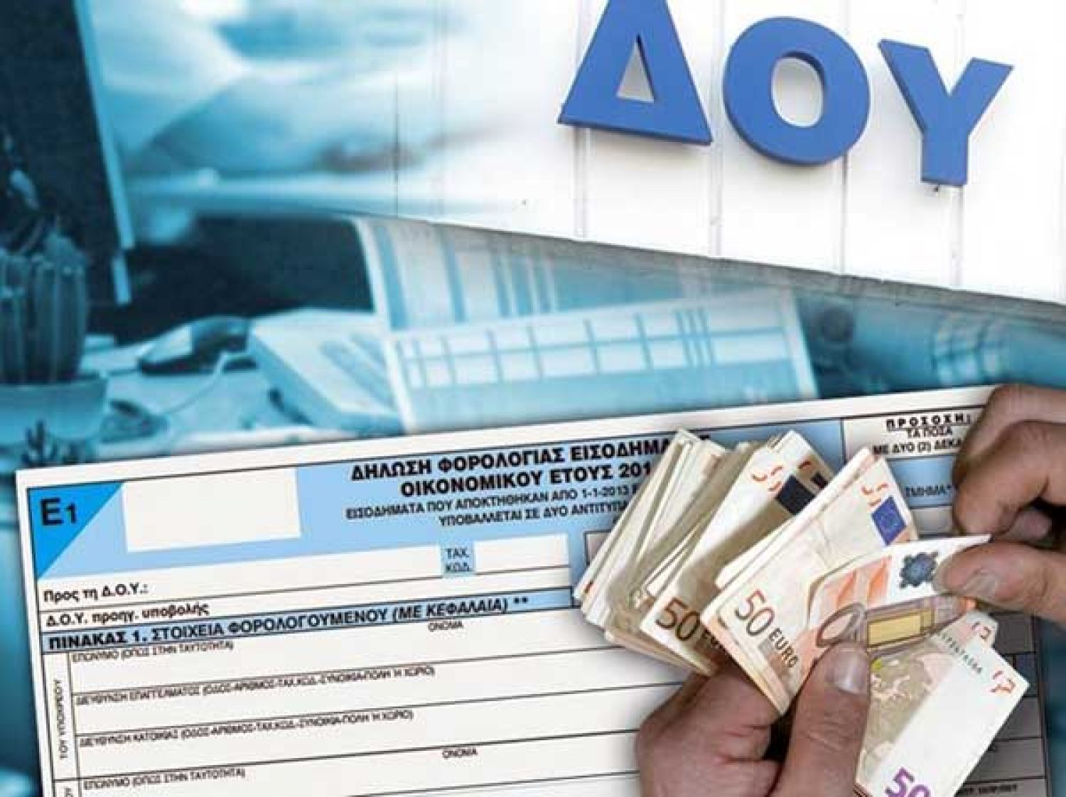 «ΣΟΚ» ΑΠΟ ΤΑ ΕΚΚΑΘΑΡΙΣΤΙΚΑ!