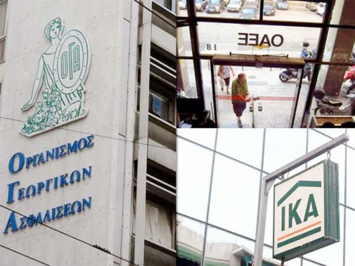 ΤΑ...ΠΑΝΩ-ΚΑΤΩ ΣΕ ΕΝΦΙΑ ΦΠΑ ΑΓΡΟΤΩΝ Ι.Χ.