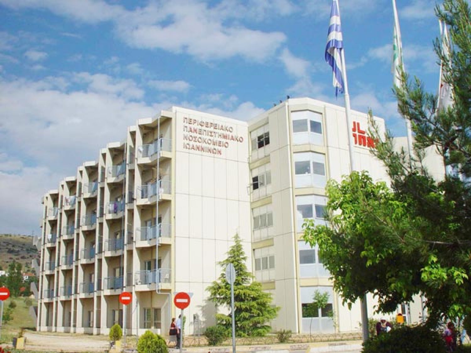 Μια ολοκληρωμένη Μονάδα ζητούν οι ασθενείς με Μεσογειακή Αναιμία