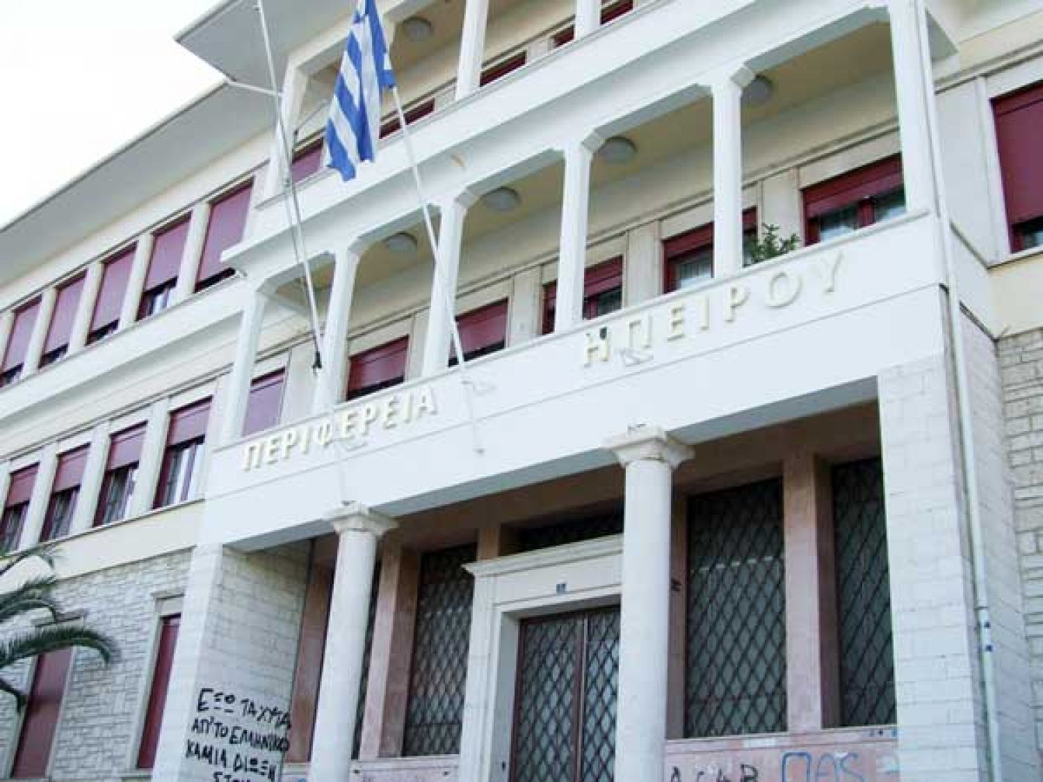 Να ξεμπλοκάρουν δημόσια έργα ζητά η Ένωση Περιφερειαρχών
