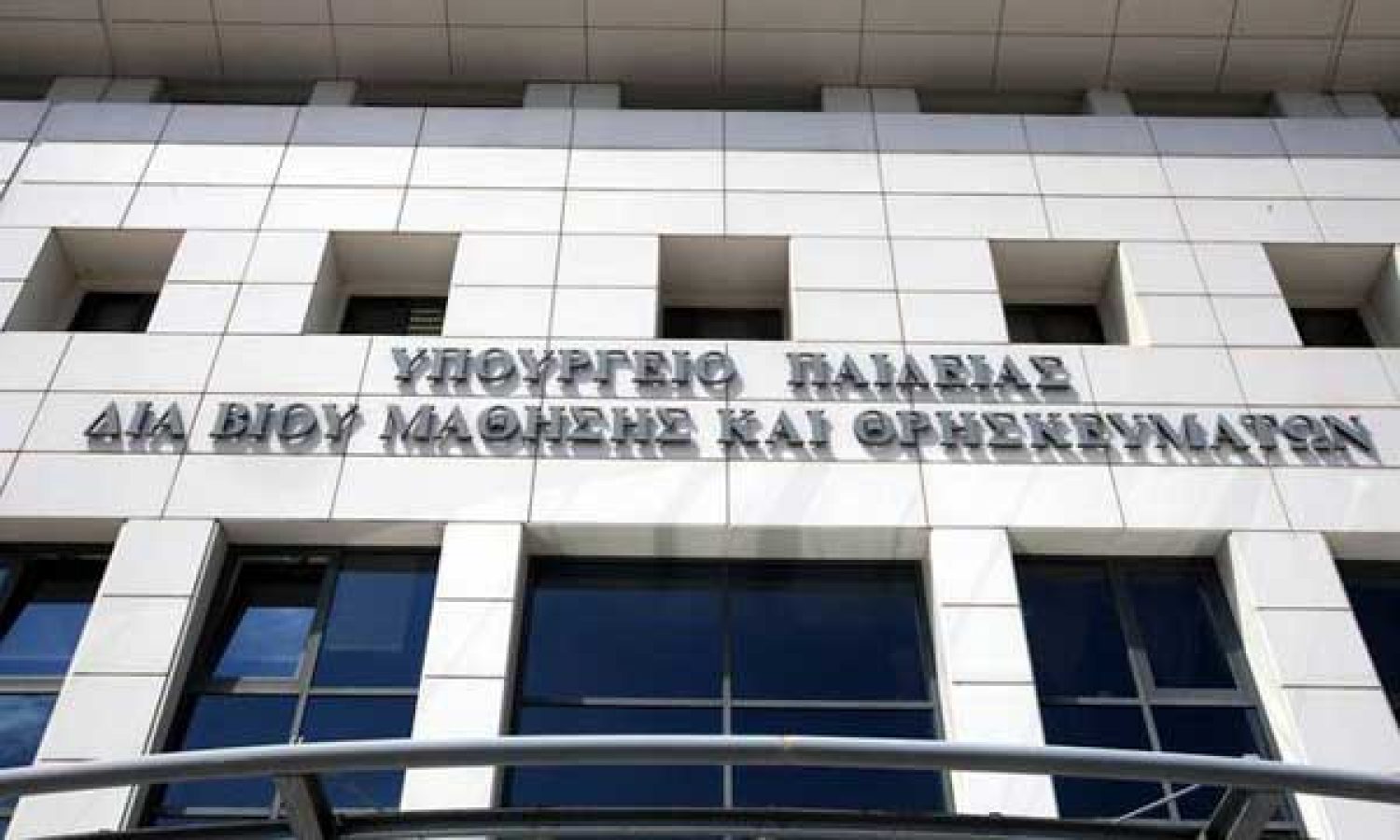 Θέλουν τώρα να «κόψουν» και την διδασκαλία της «Αντιγόνης»;