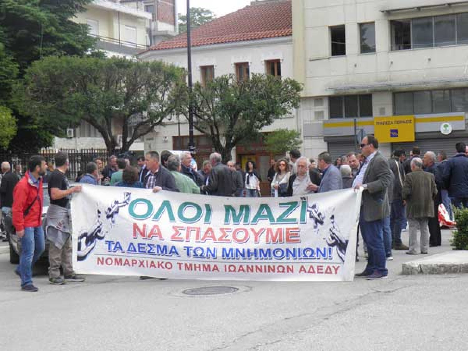 ΟΧΙ φώναξαν χθες οι πολίτες στα νέα μέτρα – «φωτιά» των 4,9 δις!