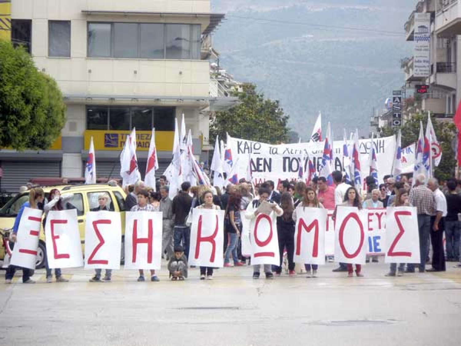 ΞΕΣΗΚΩΜΟΣ ΚΑΙ ΣΤΑ ΓΙΑΝΝΕΝΑ ΓΙΑ ΤΟ ΝΕΟ ΣΚΛΗΡΟ ΜΝΗΜΟΝΙΟ