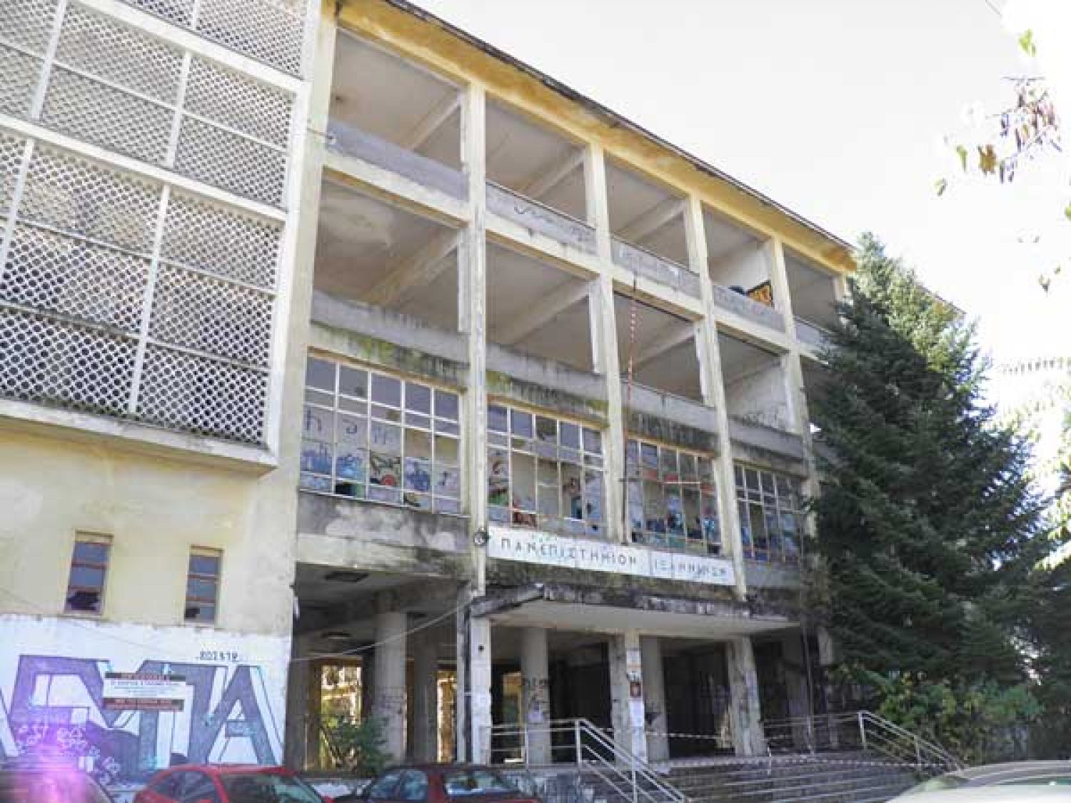 ΥΠΟΔΟΜΕΣ – «ΠΡΟΙΚΑ» ΓΙΑ ΤΑ ΓΙΑΝΝΕΝΑ!