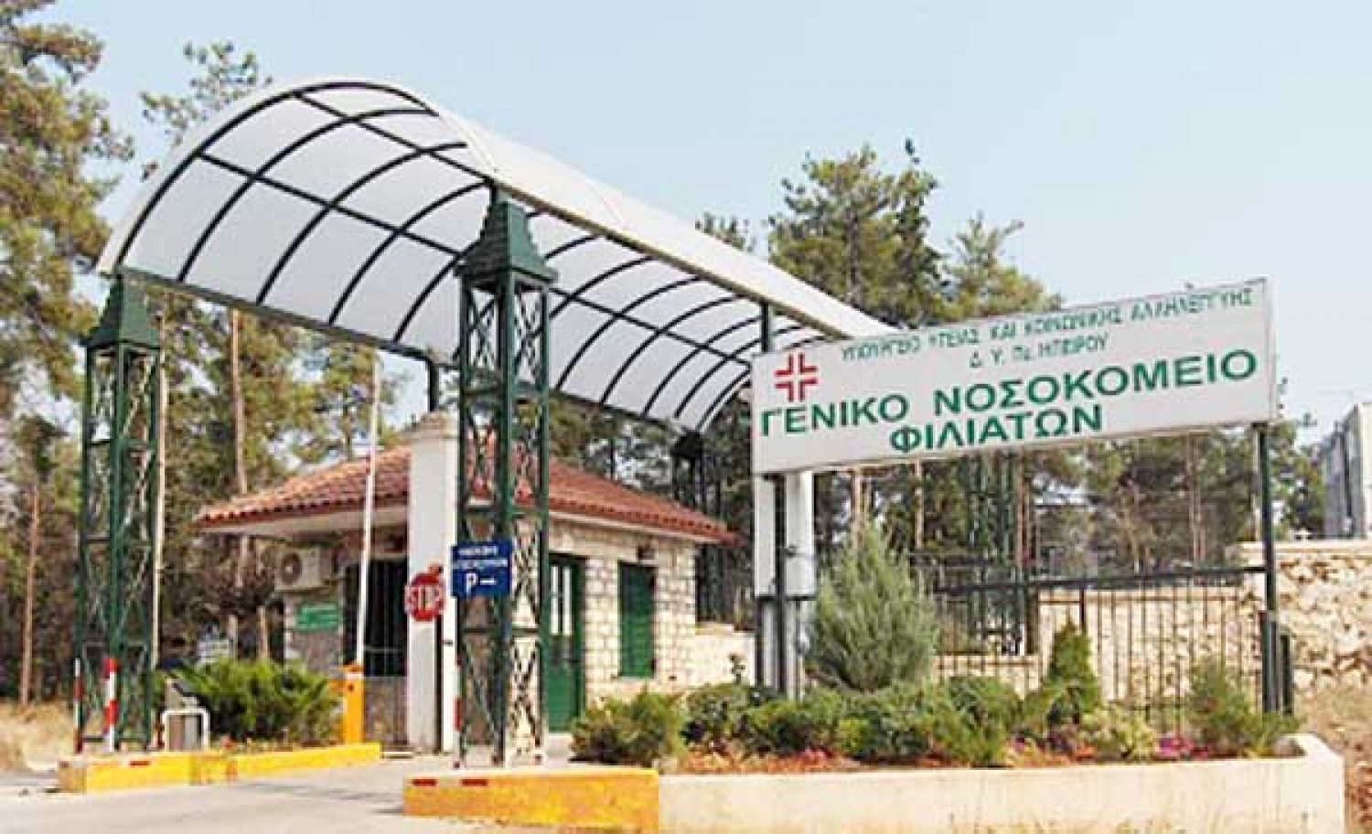 «ΠΑΣΧΟΥΝ» ΤΑ ΝΟΣΟΚΟΜΕΙΑ ΤΗΣ ΗΠΕΙΡΟΥ