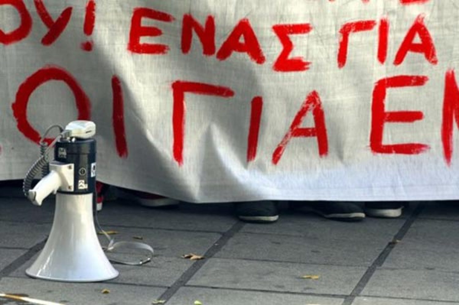 Σε δύο... στρατόπεδα τα Γιάννενα για το «αναπτυξιακό συνέδριο»!