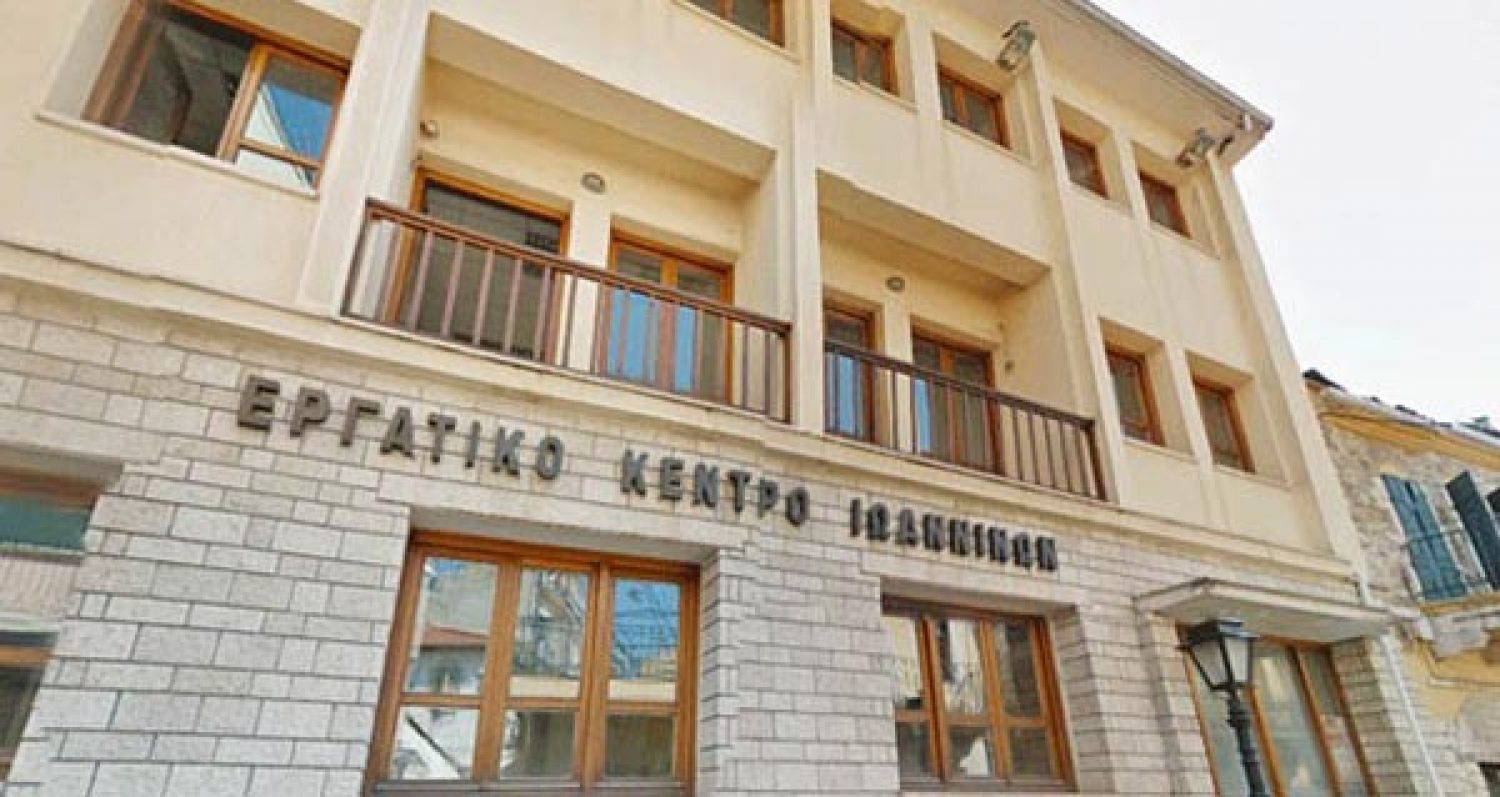 Πληθαίνουν οι αντιδράσεις για το συνέδριο - «φιάσκο»