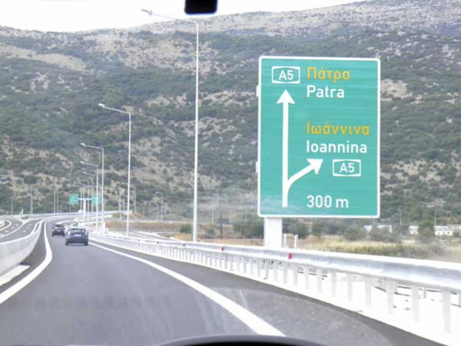 ΜΕΓΑΛΗ «ΠΡΟΙΚΑ» ΟΙ ΟΔΙΚΟΙ ΑΞΟΝΕΣ!