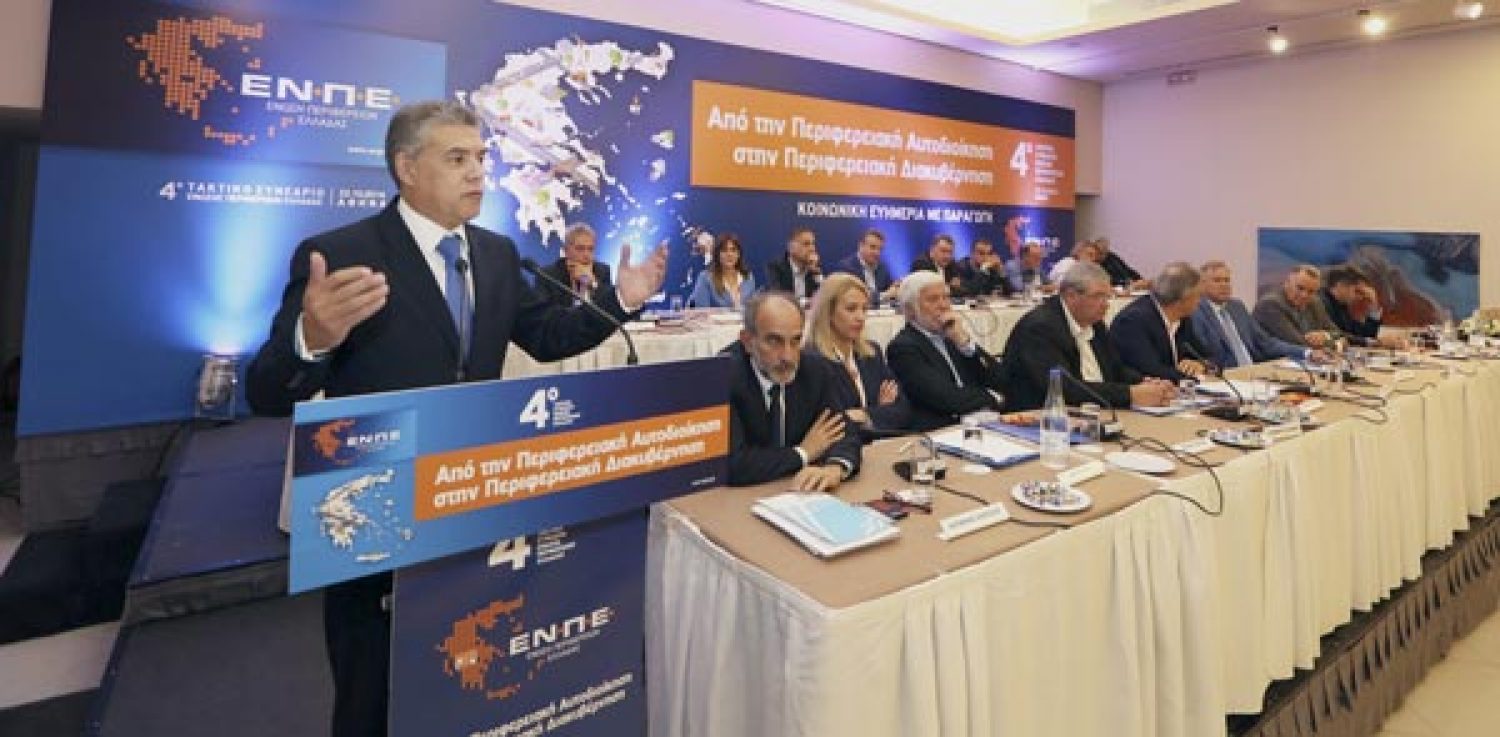 «ΔΩΣΤΕ ΜΑΣ ΑΡΜΟΔΙΟΤΗΤΕΣ ΜΕ ΠΟΡΟΥΣ»!