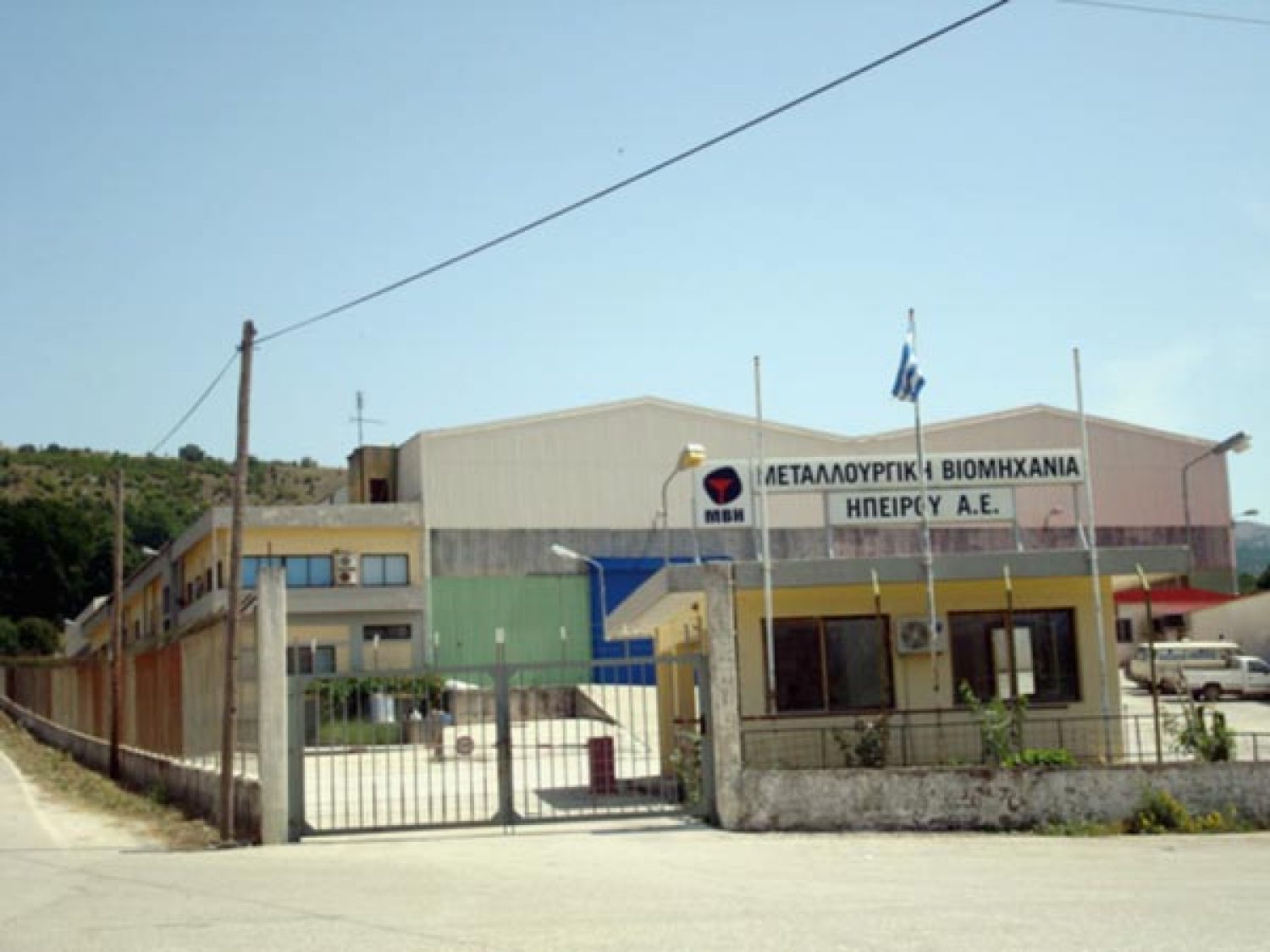 Χαριστική βολή στο ακριτικό Πωγώνι!