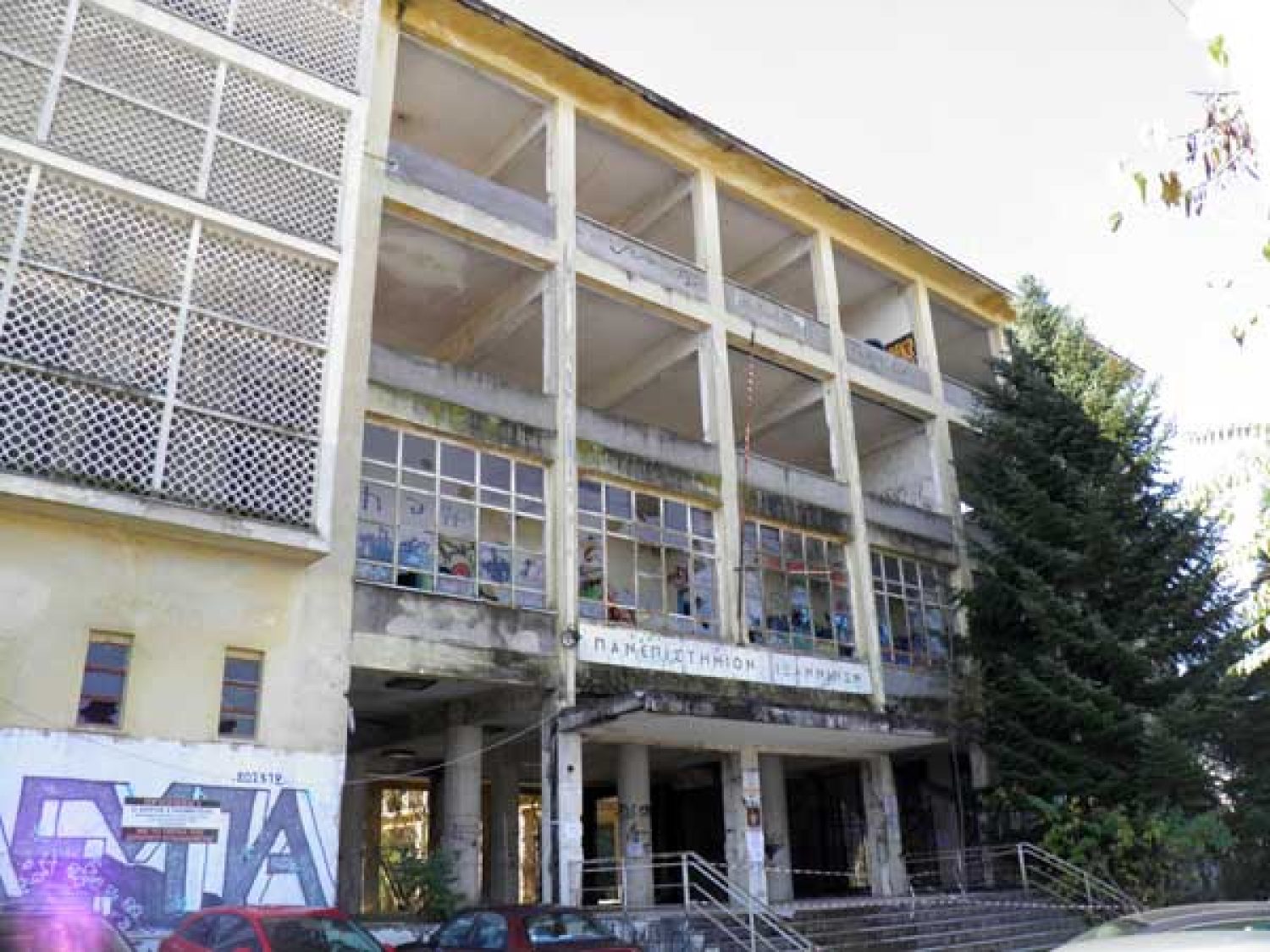 Η Πολιτεία… ανίκανη να αξιοποιήσει και την ίδια την περιουσία της!