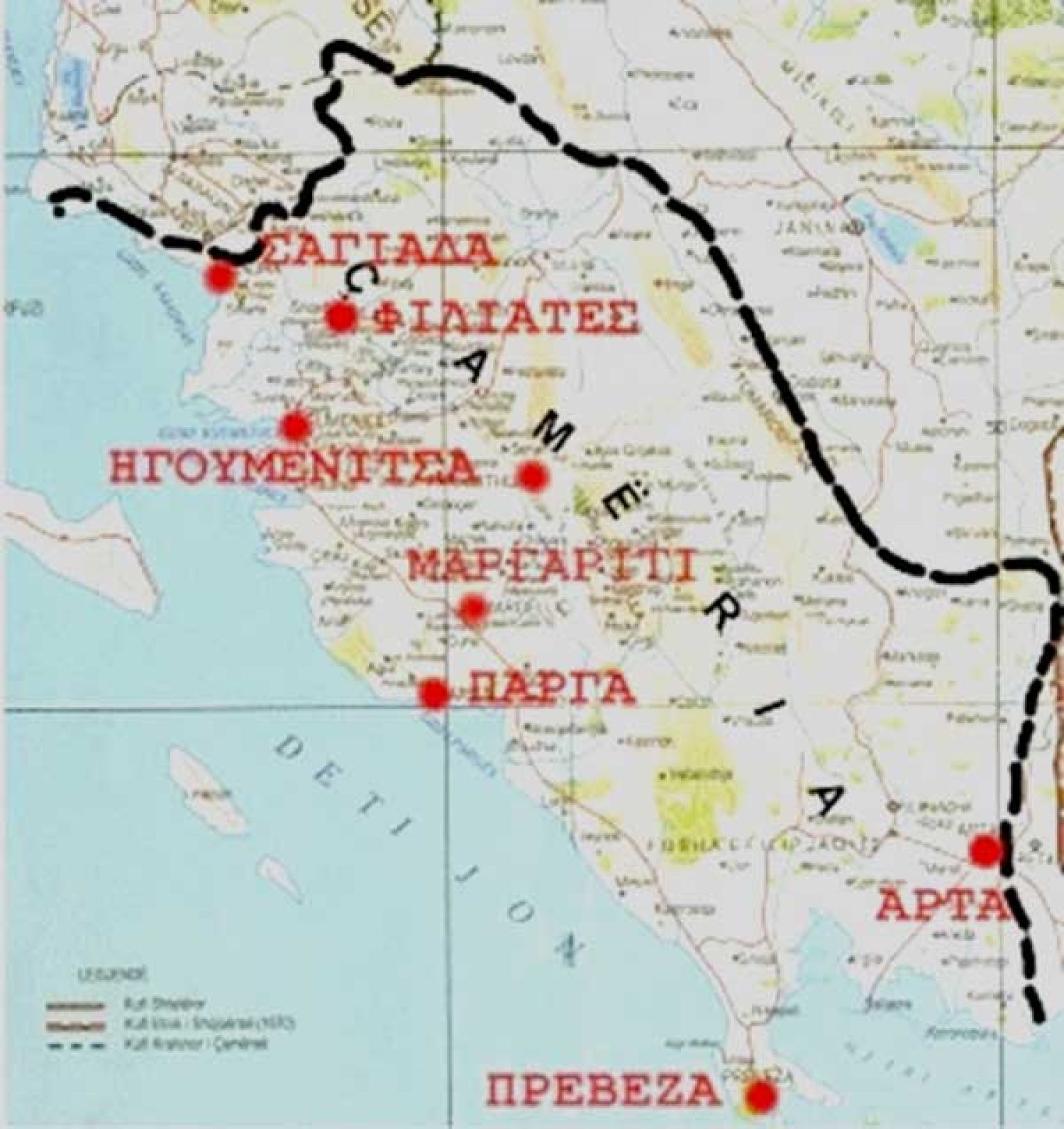 ΟΧΙ ΣΤΗΝ ΑΡΣΗ ΤΟΥ «ΕΜΠΟΛΕΜΟΥ»!