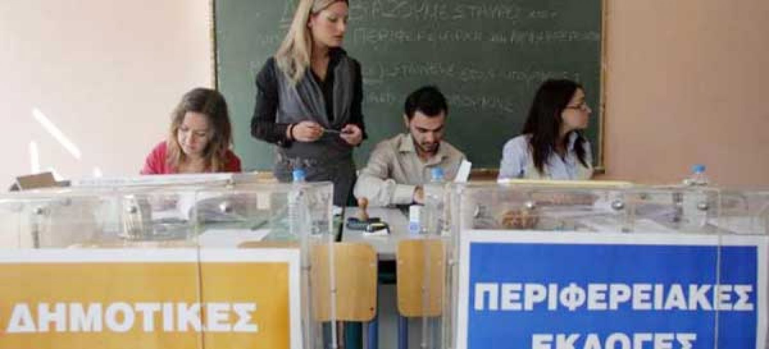 O νέος «Καλλικράτης» θ’ αλλάξει τα… φώτα στην Αυτοδιοίκηση!
