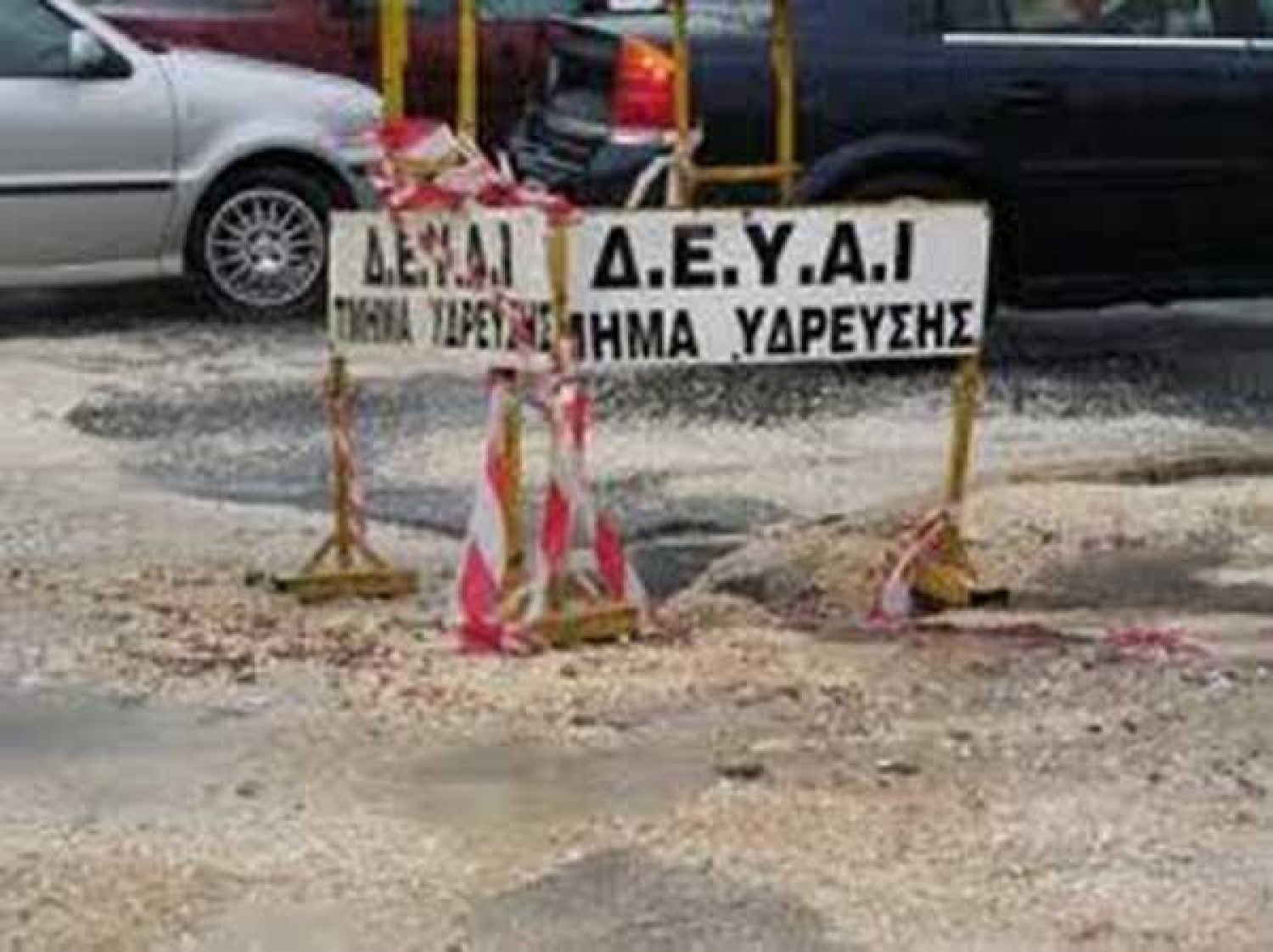 Παράνομες κρίθηκαν 192 αποφάσεις του Δήμου!