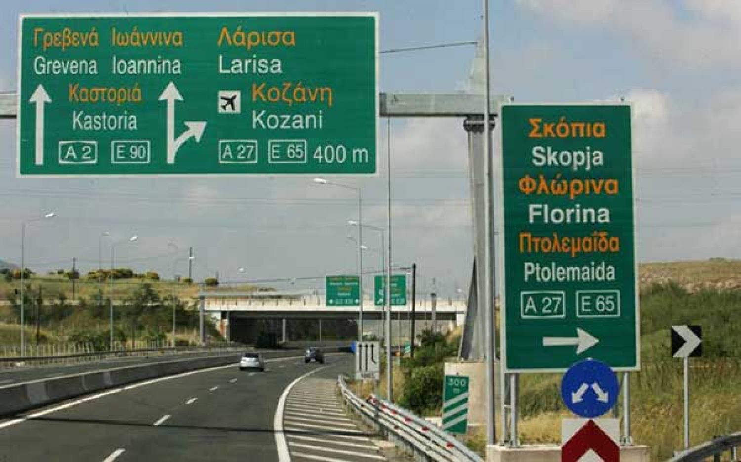 ΠΑΣΧΑΛΙΝΟΣ ΠΡΟΟΡΙΣΜΟΣ Η ΗΠΕΙΡΟΣ!