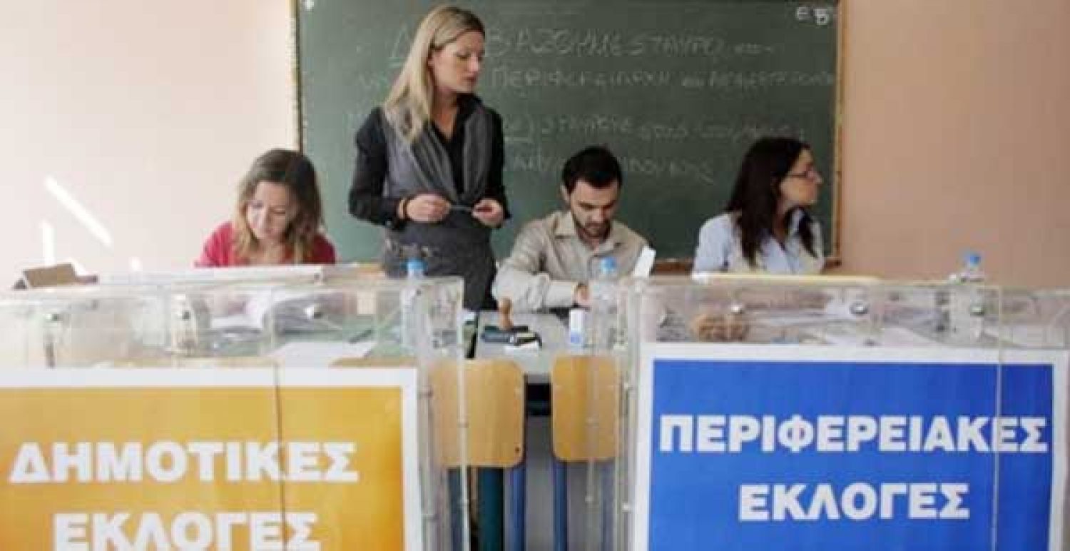Και τώρα ο «Καλλικράτης» γίνεται... «Κλεισθένης»