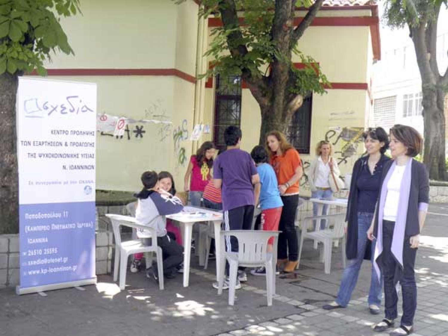 ΟΧΙ…ΤΑΦΟΠΛΑΚΑ ΣΤΑ ΚΕΝΤΡΑ ΠΡΟΛΗΨΗΣ!