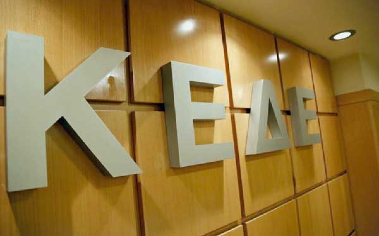 ΚΕΔΕ: H ΠΙΟ ΔΙΕΦΘΑΡΜΕΝΗ ΚΥΒΕΡΝΗΣΗ!